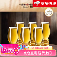 梵卡奇（FANKAQI）啤酒杯大容量稀奇古怪扎啤杯網(wǎng)紅青島玻璃精釀杯子套裝感 麥田U款啤酒杯六只裝【歐標(biāo)級(jí)】