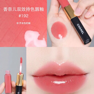 香奈兒雙效持色唇釉 鏡面口紅生日禮物送女友 新品雙頭唇釉【192珊瑚粉】