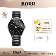 雷達(dá)（RADO）瑞士手表真系列高科技陶瓷男士機(jī)械表簡(jiǎn)約商務(wù)畢業(yè)禮物