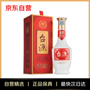 茅臺（MOUTAI）茅臺集團 臺源 醬香型白酒 53度 500ml 單瓶裝