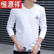 恒源祥潮流男士長(cháng)袖t恤純棉V領(lǐng)2025新款修身上衣服男裝秋季純色白打底衫 長(cháng)*袖船錨白色 M