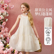 ASK JUNIOR兒童裙子女童2025夏吊帶裙立體花朵海邊度假風(fēng)連衣裙 米色  120 