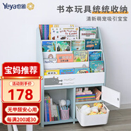 也雅兒童書架 繪本架玩具收納架簡易門口鞋架子置物架鞋柜塑料不生銹 兒童書架 【6層 1兩用凳】