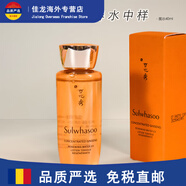雪花秀（SULWHASOO）人參水爽膚水乳小樣40ml保濕水乳御時(shí)緊顏參養(yǎng)水滋潤(rùn) 1盒 人參水40ml*1 日期26.11