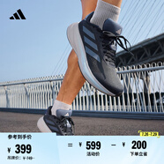 adidas RESPONSE SUPER隨心暢跑舒適網(wǎng)面體測(cè)跑鞋男子阿迪達(dá)斯   夜空藍(lán)/灰藍(lán)/亮光藍(lán)   42