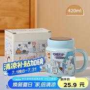 貝瑟斯馬克杯陶瓷咖啡杯情侶杯貓貓創(chuàng)意禮物早餐杯泡茶藍色帶蓋水杯子