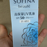 蘇菲娜蘇菲娜高倍防曬隔離乳