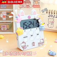 拜杰 電子計時(shí)器廚房定時(shí)器計時(shí)提醒器學(xué)習專(zhuān)用時(shí)間管理考試秒表鬧鐘 多功能計時(shí)器 三種計時(shí) 贈送貼紙