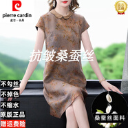 皮爾卡丹（pierre cardin）小個子媽m媽香云紗連衣裙夏季女裝新款桑蠶絲真絲氣質修身裙子 米咖 L