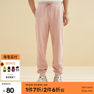 美特斯邦威（Meters Bonwe）休閑褲男夏季新款直筒純色新款舒適透氣束腳運動(dòng)褲長(cháng)褲 粉灰 L 17584A