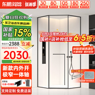 東鵬（DONGPENG）東鵬2025新款淋浴房鉆石型洗澡房浴室干濕分離玻璃隔斷淋浴間 雅黑 900*1100*2000 升級1.0壁厚不銹鋼+隱藏一體軸