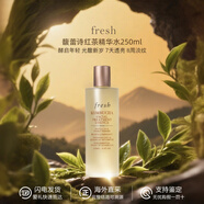 馥蕾詩(shī)（Fresh）紅茶酵母精華水雙酵紅茶精萃水 爽膚水 保濕水潤提亮膚色節日禮物 馥蕾詩(shī)雙酵紅茶水250ml