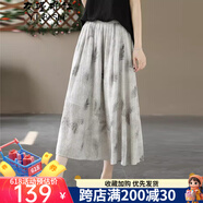 衣瑾帛社國(guó)風(fēng)半身裙女A字夏季水墨國(guó)風(fēng)復(fù)古文藝半身長(zhǎng)裙女薄款印花大擺裙 灰色 均碼