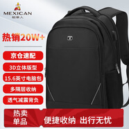 稻草人雙肩包男士旅行背包15.6/16英寸電腦學(xué)生書包防潑水出差通勤男包