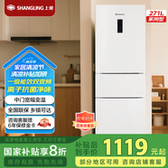 上菱283三開門冰箱風(fēng)冷無霜一級能效家用大容量三門電冰箱小型小戶型租房宿舍國家補(bǔ)貼LR-283WMPE
