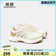 奧康（Aokang）男鞋2025夏季新品網(wǎng)面透氣百搭休閑老爹鞋時(shí)尚輕便舒適飛織運動(dòng)鞋 米白色 1253331012S 43 (265mm)