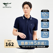 七匹狼（SEPTWOLVES）【涼感】短袖T恤男裝夏季新款翻領(lǐng)Polo男體恤衫衣服上衣 103(灰藍(lán)) 175/92A/XL