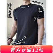 牧唯黑色正肩短袖男士夏季新款收袖口健身運(yùn)動(dòng)修身t恤顯肌肉寬肩半袖 黑色 XL [建議125-140斤]