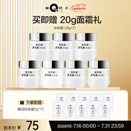 片仔癀（PIEN TZE HUANG）皇后牌珍珠霜25g保濕補水面霜 國貨護膚品 送老婆生日禮物 7瓶裝