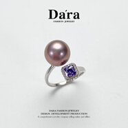 戴拉（dara）極強光珍珠戒指女s925正圓紫珠開口戒戒圈生日送女友老婆實用禮物