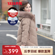 鴨鴨（YAYA）反季媽媽裝羽絨服女中長(cháng)款冬季新款中老年加厚保暖狐貍毛領(lǐng)外套CF 卡其色DYYR6B0020 2XL
