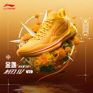 李寧（LI-NING）利刃4V2 青蓮丨籃球鞋新款男beng舒適透氣運(yùn)動(dòng)鞋 熒光芒果黃（金盞） 41