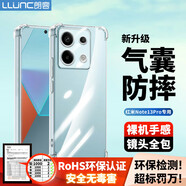朗客 適用紅米Note13pro手機殼Redmi鏡頭全包四角外氣囊防摔保護殼超薄軟殼簡約男女潮款手機保護套