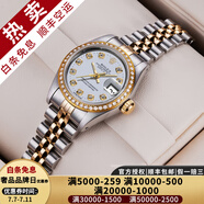 【二手99新】勞力士女表日志69173自動機械腕表 精鋼 內(nèi)鉆刻時尚名表后鑲鉆后盤狗牙圈 26MM白盤大鉆后鑲鉆