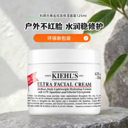 科顏氏（Kiehl's）角鯊烷高保濕面霜125ml 滋潤修護護理 禮物節(jié)日生日送女友