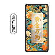 酷件適用于墨案迷你閱Plus保護套inkPalm Plus手機殼智能電子書(shū)防摔5.84英英寸墨水屏來(lái)圖定制照片送鋼 黃金萬(wàn)兩+鋼化膜 其他手機型號