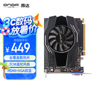 昂達(dá)（ONDA）GT1030典范2GD5-V5 1468MHz/6000MHz 2G/64bit GDDR5 游戲顯卡