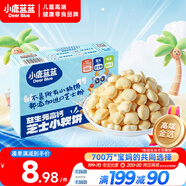 小鹿藍(lán)藍(lán)益生元高鈣芝士小軟餅60g 寶寶零食兒童零食 純真奶香小餅干