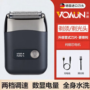 新安怡飛利浦（PHILIPS）德國進(jìn)口三刀頭2025新款光頭神器專用剃須刀男士增白理發(fā)器剃光頭 三刀頭標(biāo)配【10W大功率】