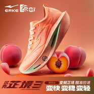 鴻星爾克芷境3代專(zhuān)業(yè)馬拉松跑鞋PB競速全掌碳板跑步鞋運動(dòng)鞋男緩震鞋子男 桃花仙-熒光橘粉 【女】 37