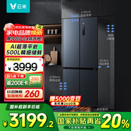 云米（VIOMI）60+厘米超薄平嵌500L十字對開(kāi)雙開(kāi)門(mén)四門(mén)可嵌入式大容量家用冰箱一級變頻底部散熱BCD-500WMSAZ04 淺灰色