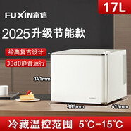 富信（Fuxin）酒店客房低音小冰箱家用臥室宿舍迷你辦公室冰吧單門(mén)保鮮冷藏 象牙白17升