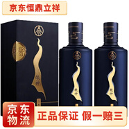 五糧液五糧液釀神 53度醬香型白酒 新老款隨機發(fā) 53度 500mL 2瓶 釀神醬香型