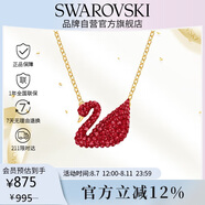 施華洛世奇SWAN紅色天鵝項鏈女送女朋友生日禮物女5465400