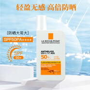理膚泉防曬霜隔離控油大哥大SPF50+水感無香版特護(hù)清盈防嗮男女軍訓(xùn)可用 50ml