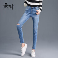 每時女裝女褲破洞百搭牛仔褲女顯瘦鉛筆褲女毛邊小腳褲子女2002藍(lán)66B