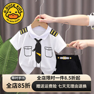 G.DUCKKIDS小黃鴨男童夏裝套裝2025夏季新款小童男寶寶時(shí)尚短袖條紋polo衫兩 機(jī)長套裝 100 cm