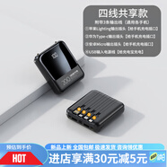 自帶4線(xiàn)充電寶20000毫安輕便大容量閃充蘋(píng)果vivo電源3c認證