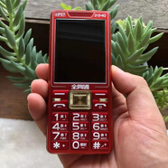 S378米來樂A8G6防水移動聯(lián)通電信4G老人手機雙手電type-c盲手機殼 紅色防水4G通