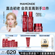 夢妝山茶凝時多肽水乳套裝水150ml+乳125ml+面霜50ml護膚品生日禮物
