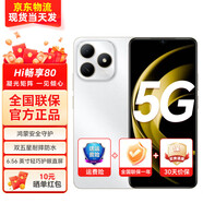 華為5G智選手機(jī)暢享80S 鴻蒙生態(tài)耐摔防水紅外遙控22.5W快充大電池 hi暢享80s珍珠白 6G+128G全網(wǎng)通