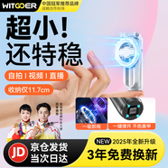 智國者【TOP榜第1名】自拍桿手機支架便攜式旅游神器360度旋轉落地三腳架防抖三軸云臺跟拍攝直播多功能