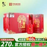 牛欄山【假一賠十】白酒二鍋頭北京百年紅紅龍濃香型純糧酒喜酒節(jié)日禮盒 35度 500mL 6瓶 百年紅6 整箱裝