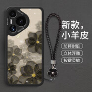 華為（HUAWEI）月光白金玫瑰華為pura80pro手機(jī)殼新款pura70小羊皮70ultra硅膠帶掛繩全包mate60pro防摔mt50/40e 【月光白金玫瑰】-黑色+手鏈 華為 nova 7 