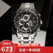 卡西歐（CASIO） 卡西歐(CASIO)男士手表 三眼防水運(yùn)動(dòng)賽車表  鋼帶男表 EF-539D-1A