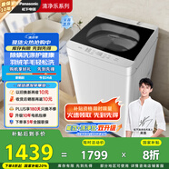 松下（Panasonic）【吳磊推薦】波輪洗衣機全自動10公斤 除螨羽絨羊毛洗內衣洗衣機XQB100-Q17CS以舊換新國家補貼20%
